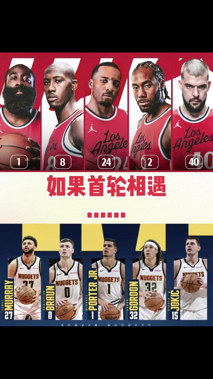 季后赛快船首轮vs掘金！你觉得最终的大比分几比几？